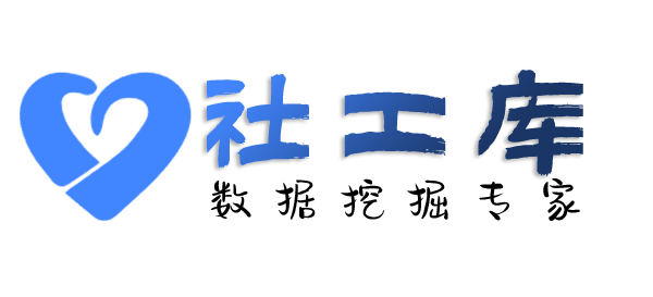 查档查欠款人
